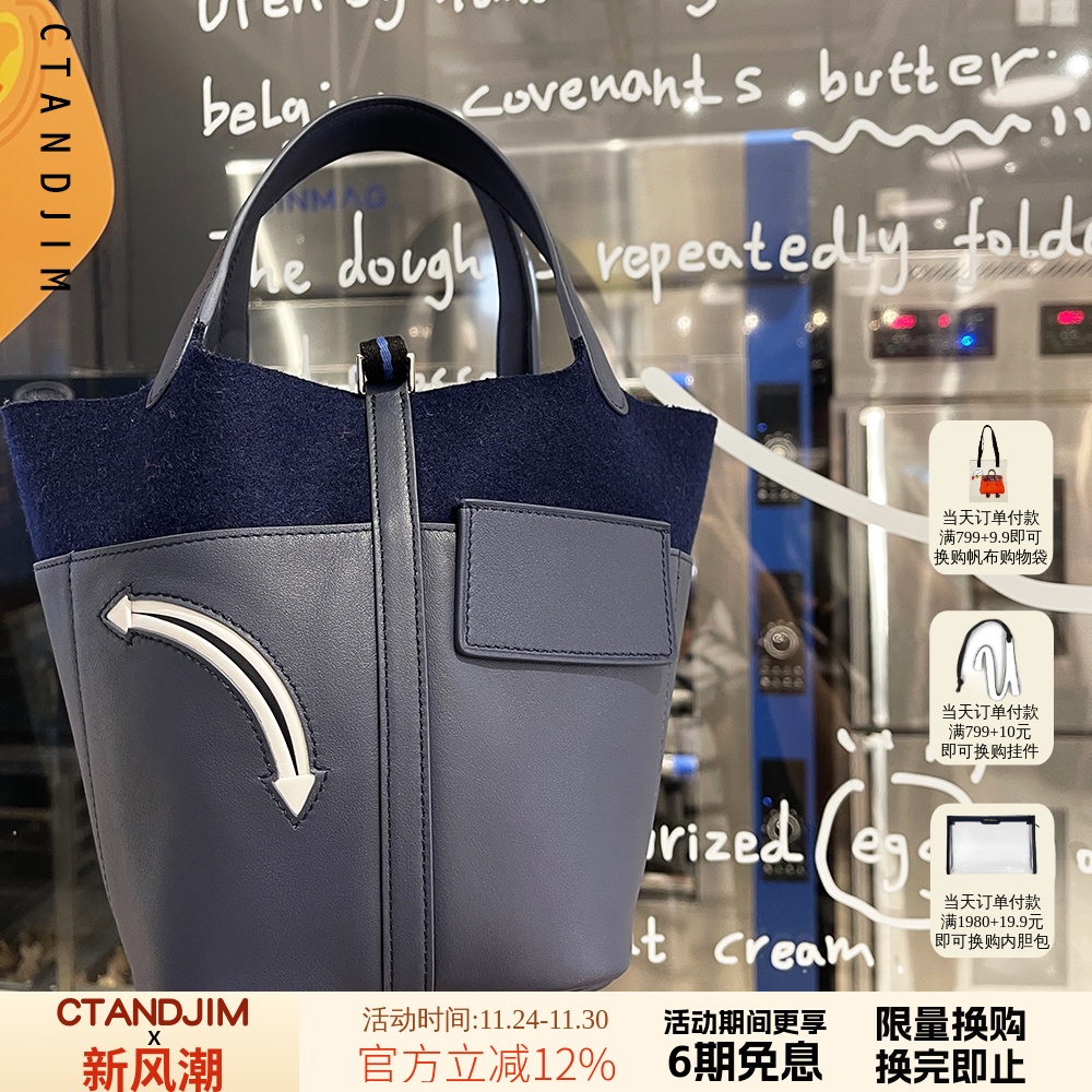 CTANDJIM马场新季 三色头层小牛皮菜篮子 水桶包 斜挎包