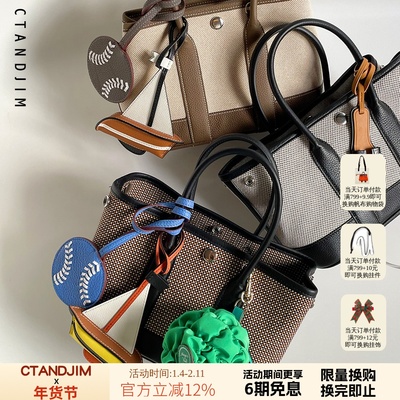 小号花园包托特包手提包