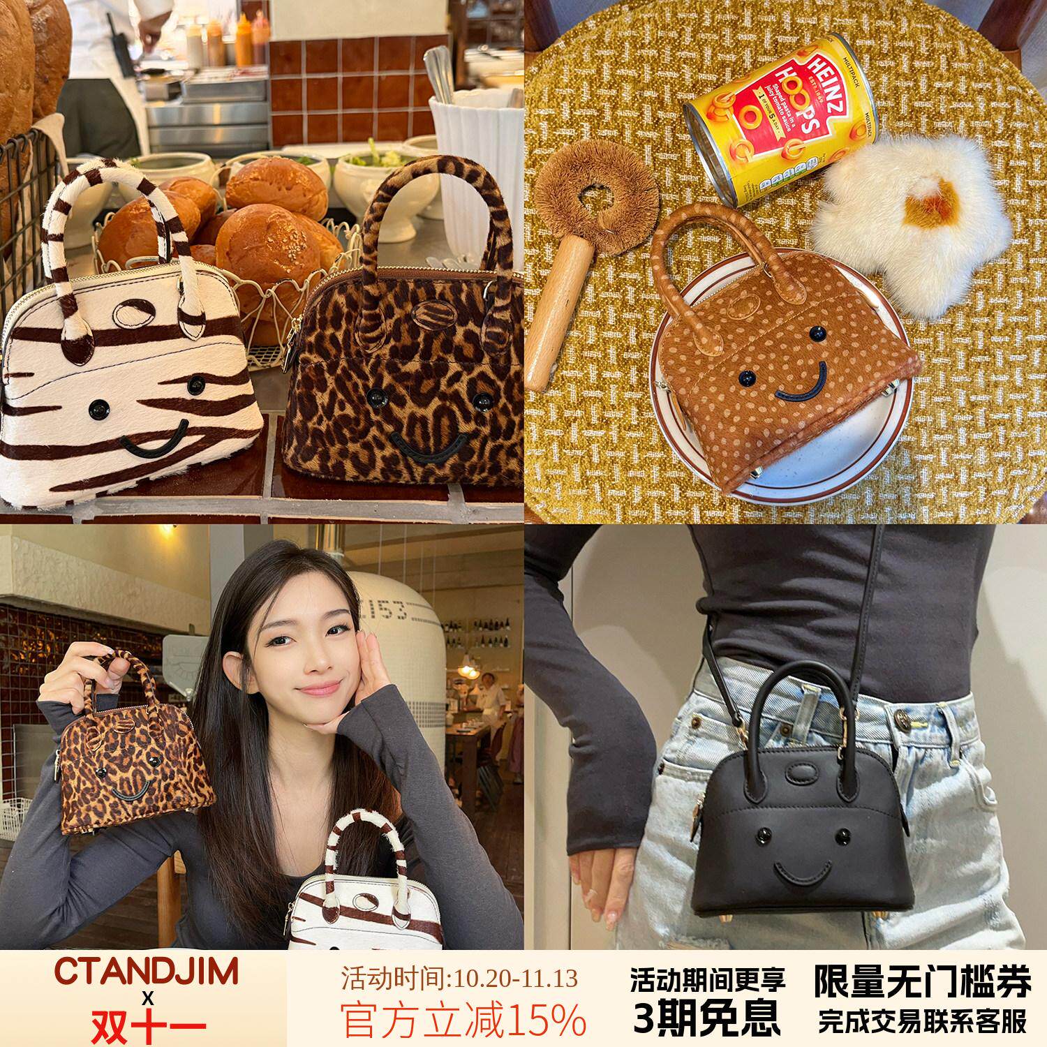 CTANDJIM中古贝壳包 保龄球包 小精灵散钱包 斜挎包  子母包