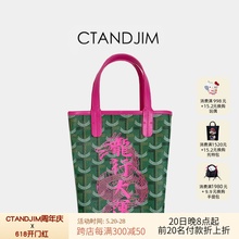 CTANDJIM龙年限定老花托特包小手提斜挎包 限量