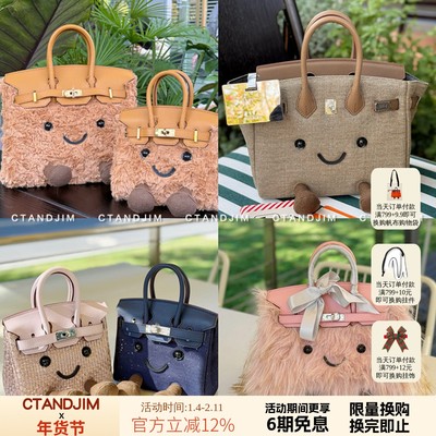 CTANDJIM2号链接 多色链接可爱毛茸茸头层皮bk小精灵手袋 斜挎包