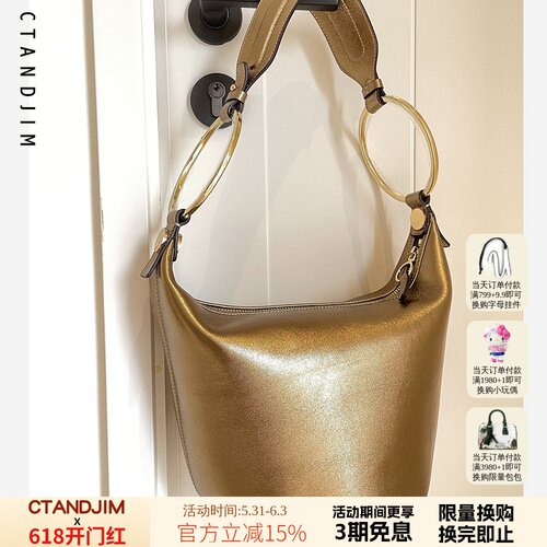 CTANDJIM贝拉复古千禧风腋下hobo包 水桶包 金色单肩包绵羊皮