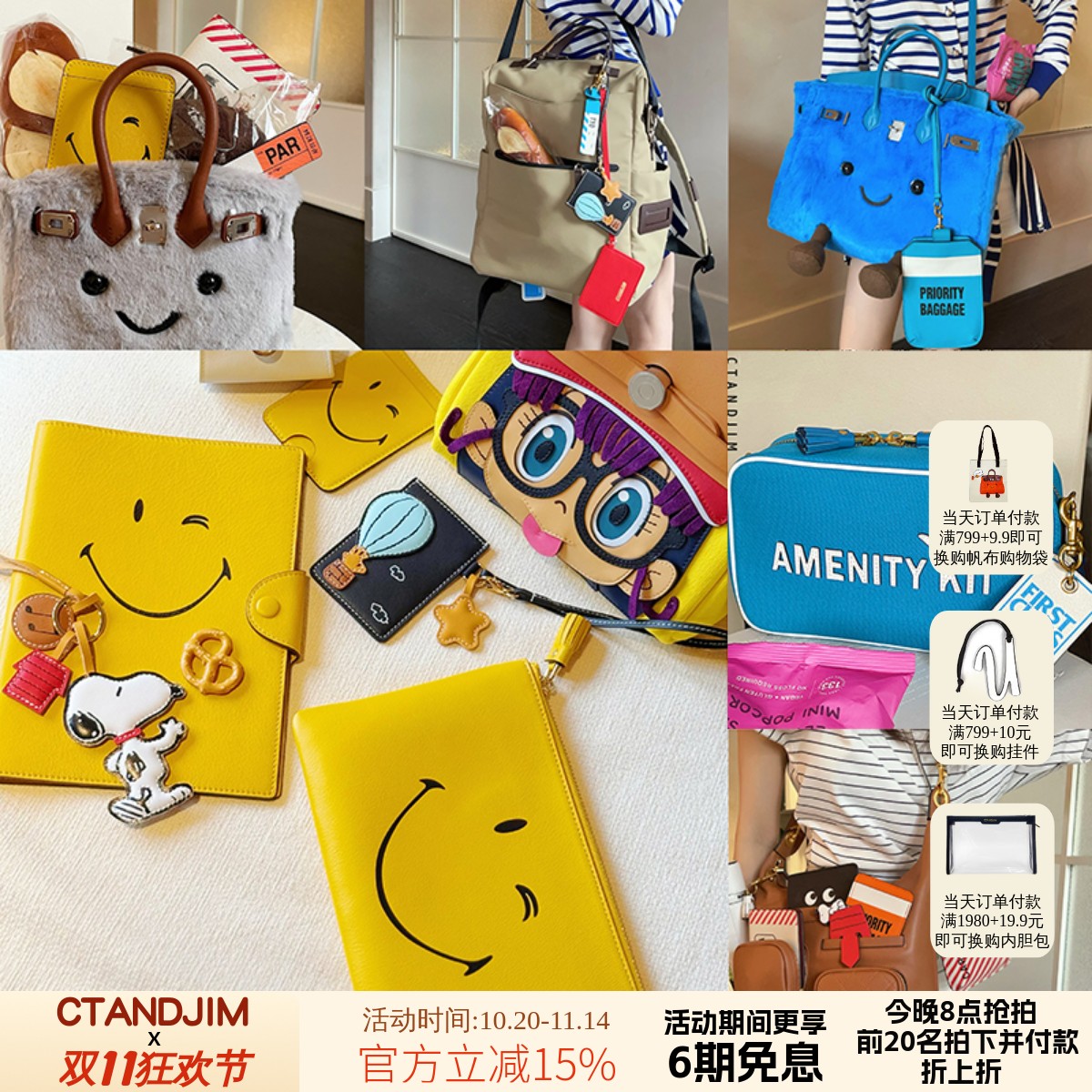 航空挂件笑脸包眼镜套