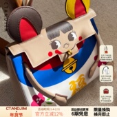玩具包手提包 CTANDJIM头层牛皮日系达摩招财猫 不2加 斜挎包