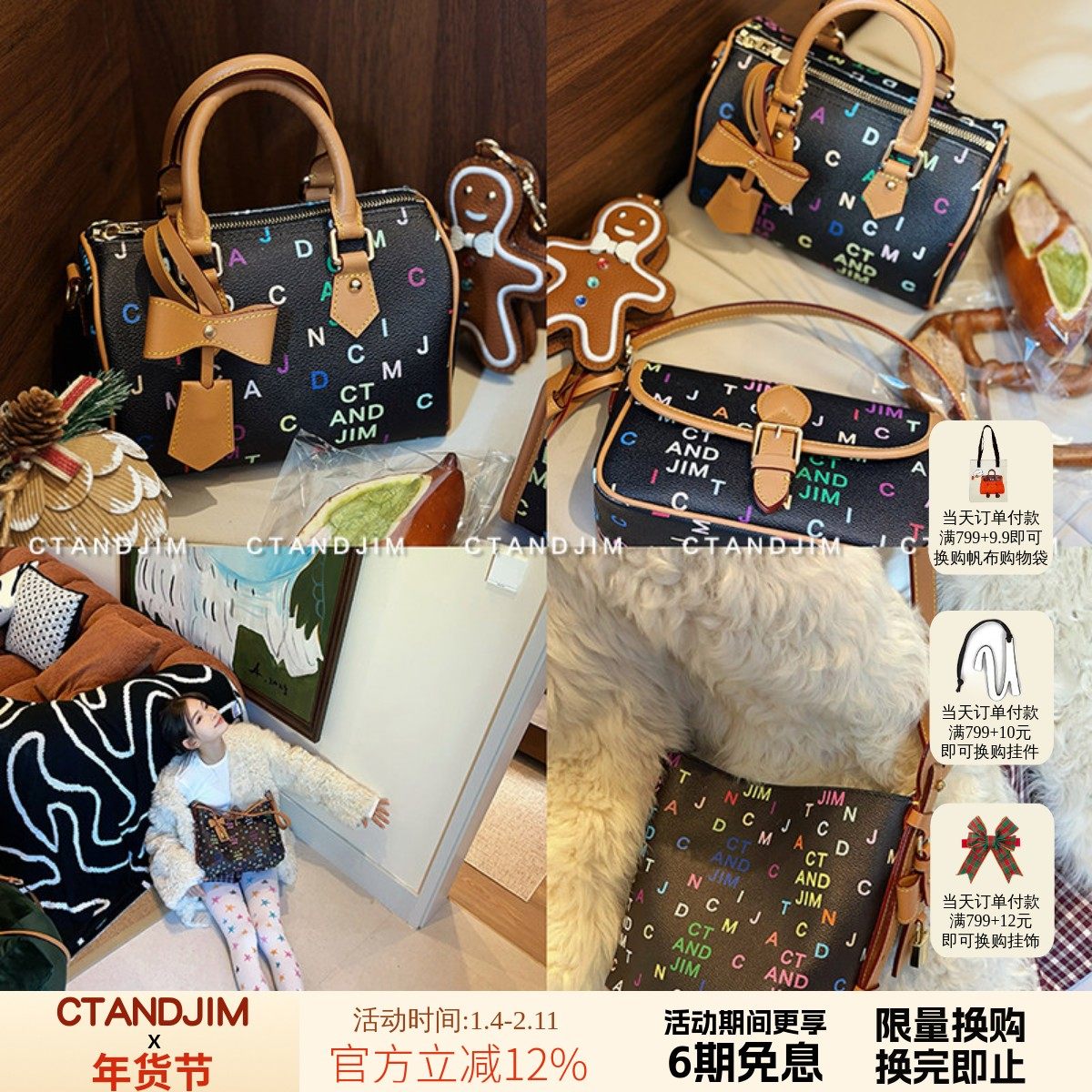 CTANDJIM梦回千禧复古白黑3彩老花贝壳包 斜挎包 波士顿包法棍包,箱包皮具/热销女包/男包,通用款女包,淘宝优惠券,粉丝福利购,淘宝优惠卷