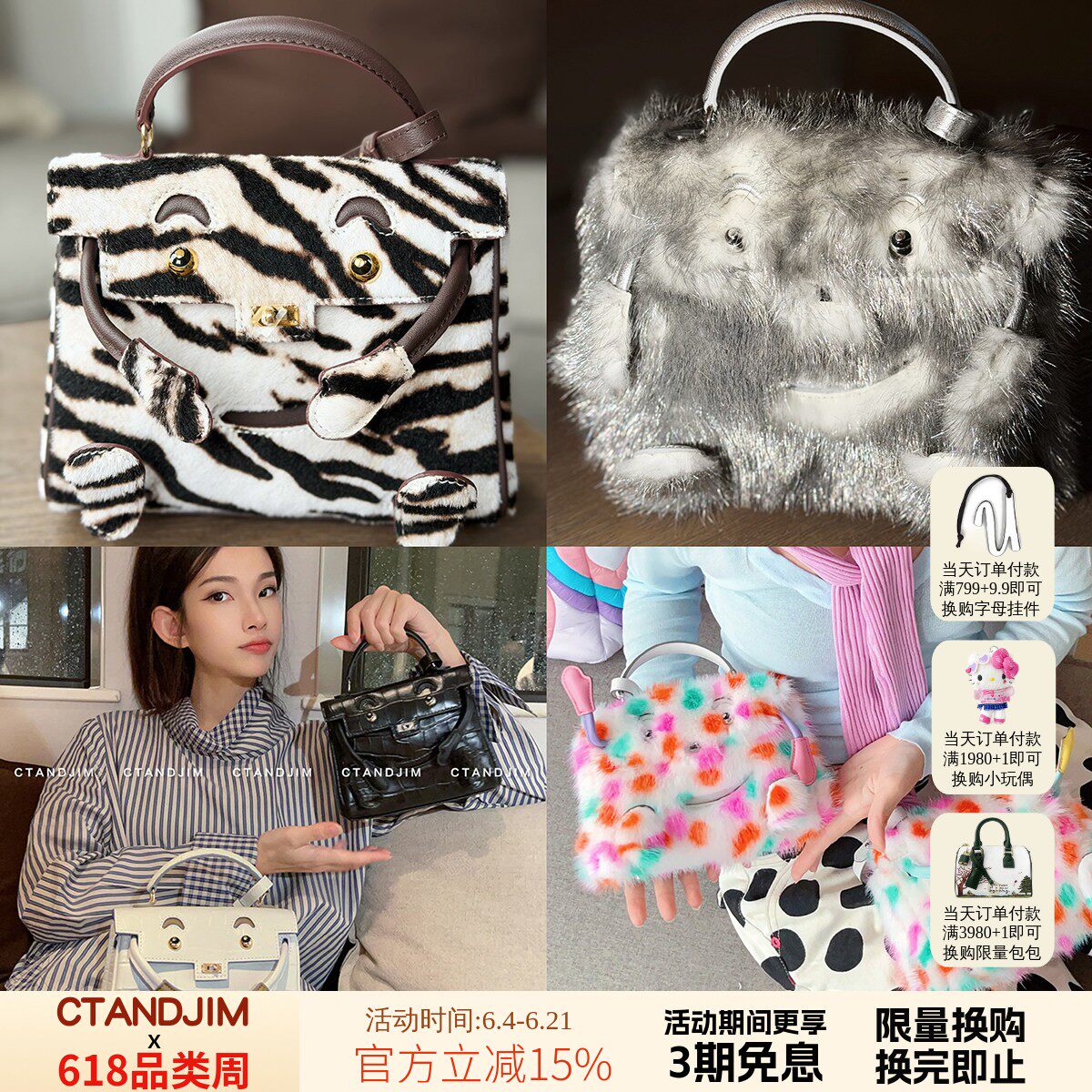 CTANDJIM珍稀皮草 头层牛皮鳄鱼纹 精钢五金 玩具包 斜挎包