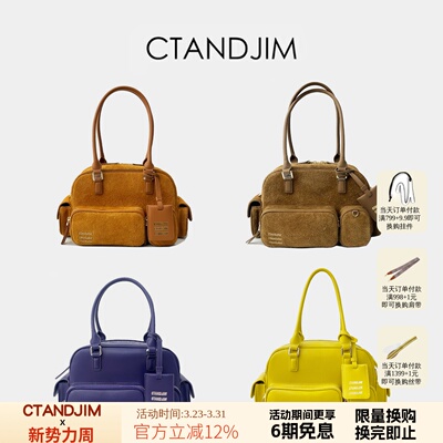 CTANDJIM温网老钱学院风多口袋腋下包 波士顿包棒球包