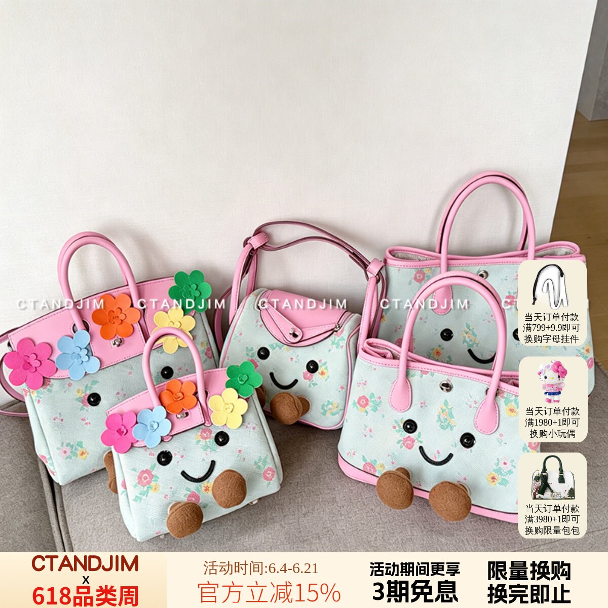 CTANDJIM浪漫法式碎花图案牛仔斜挎包小精灵bb1825花园包枕头包