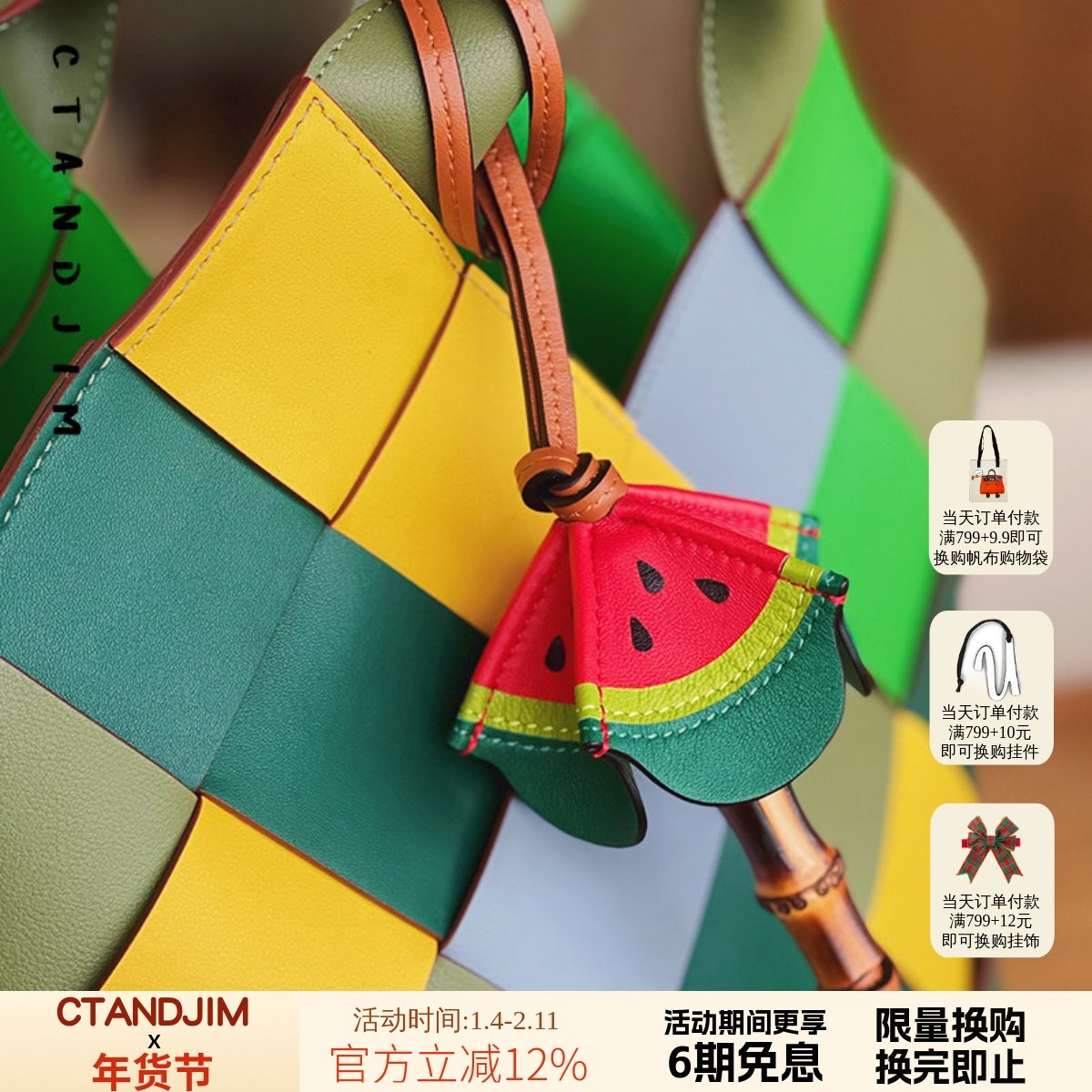 CTANDJIM海洋系列散钱包绵羊皮手工镶嵌八爪鱼西瓜青蛙柠檬挂件