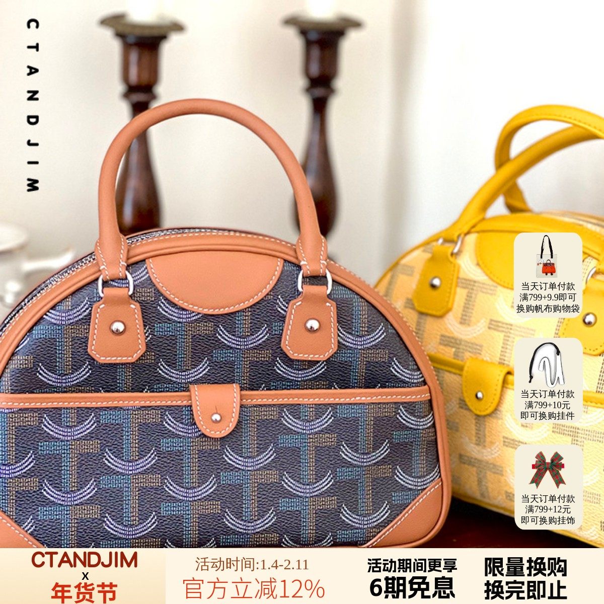 CTANDJIM vintage典藏款老花保龄球包 贝壳包 黄色棕色粉色包包,箱包皮具/热销女包/男包,通用款女包,淘宝优惠券,粉丝福利购,淘宝优惠卷