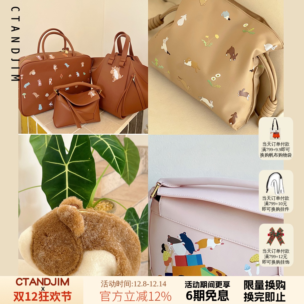 CTANDJIM头层牛皮仓鼠动物包 几何包 抽绳福袋包 棒球包 公文包