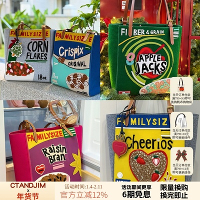 CTANDJIM趣味治愈生活零食元素托特包 购物袋 腋下hobo包  电脑包