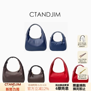 甜甜圈 学院风手提包 CTANDJIM头层皮拼色M1U风腋下包 斜挎包