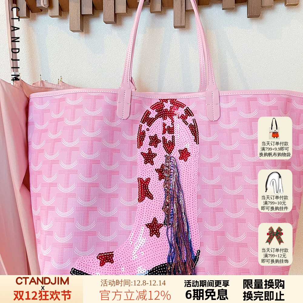 CTANDJIM波嬉风刺绣牛仔靴老花购物袋 托特包 电脑包机场包