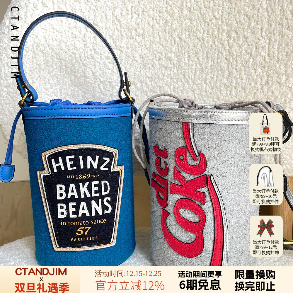 CTANDJIM羊绒mix牛皮手工剪裁圆筒手机包 趣味零食斜挎包 散钱包