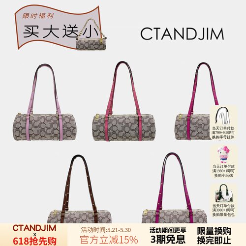CTANDJIM原创老花圆筒包