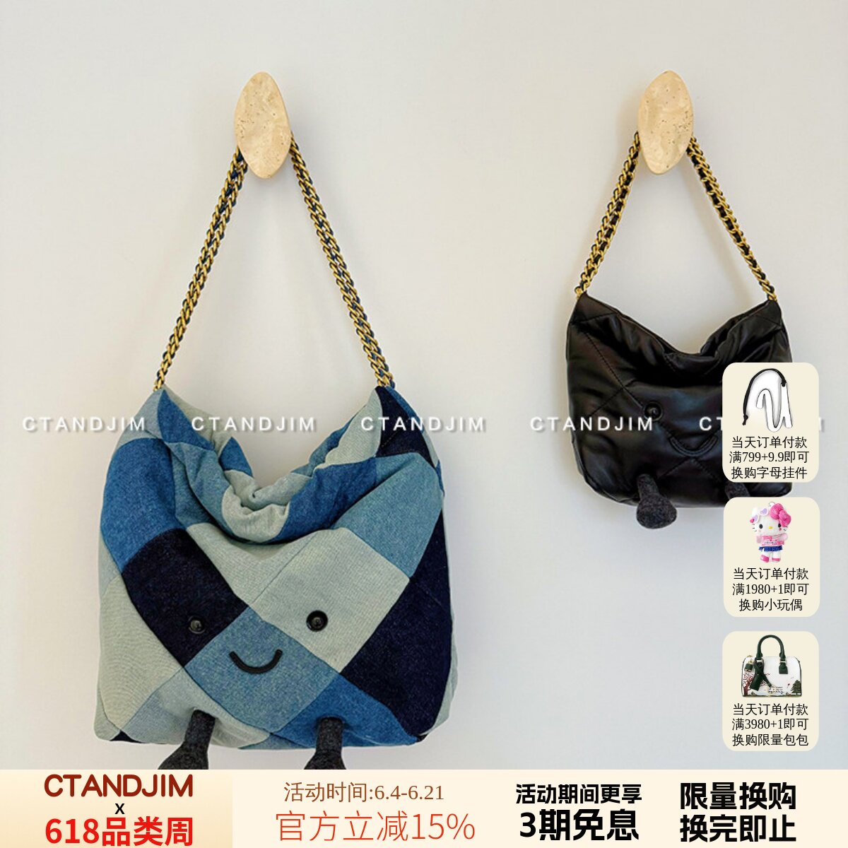 CTANDJIM 小精灵丹宁牛仔黑色小羊皮抽绳福袋包 斜挎包