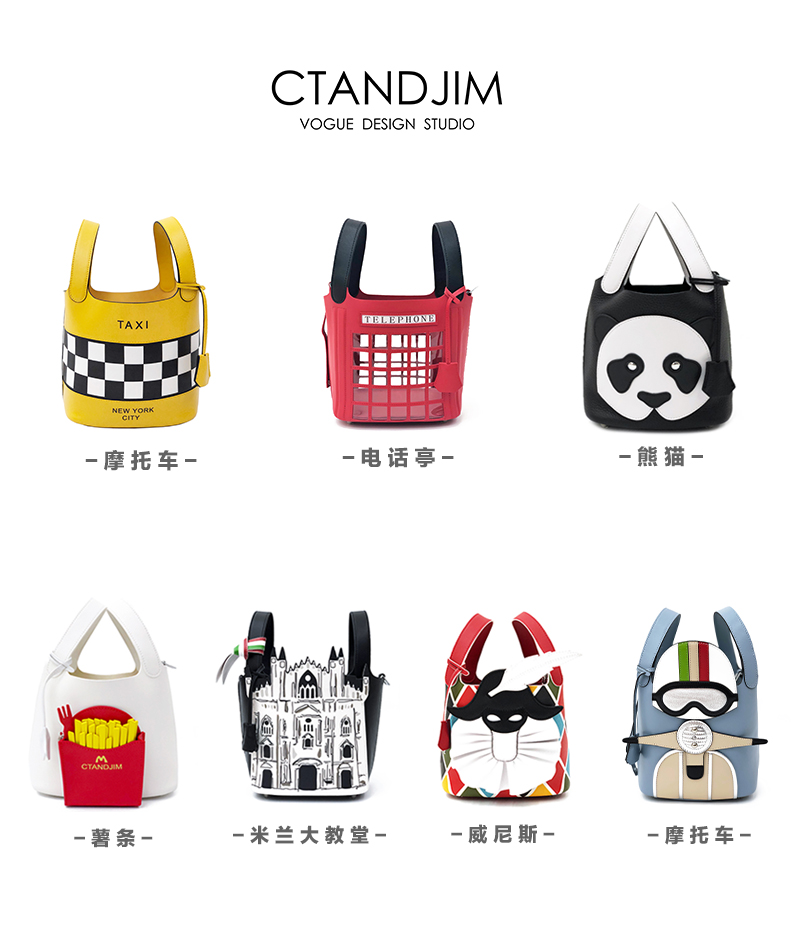 CTANDJIM城市文化元素伦敦水桶包