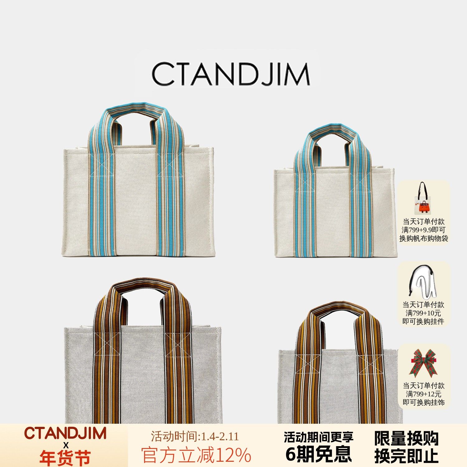 CTANDJIM尖货l里p气老钱松弛感游艇蓝 金棕色托特包 斜挎包购物袋,箱包皮具/热销女包/男包,通用款女包,淘宝优惠券,粉丝福利购,淘宝优惠卷