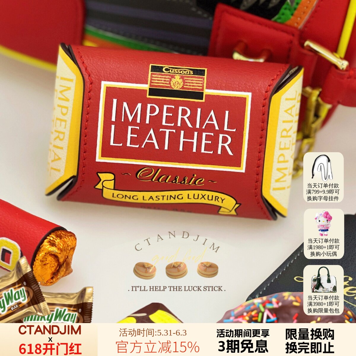 CTANDJIM鬼马薄荷糖手拿包 可乐散钱包 网球挂件