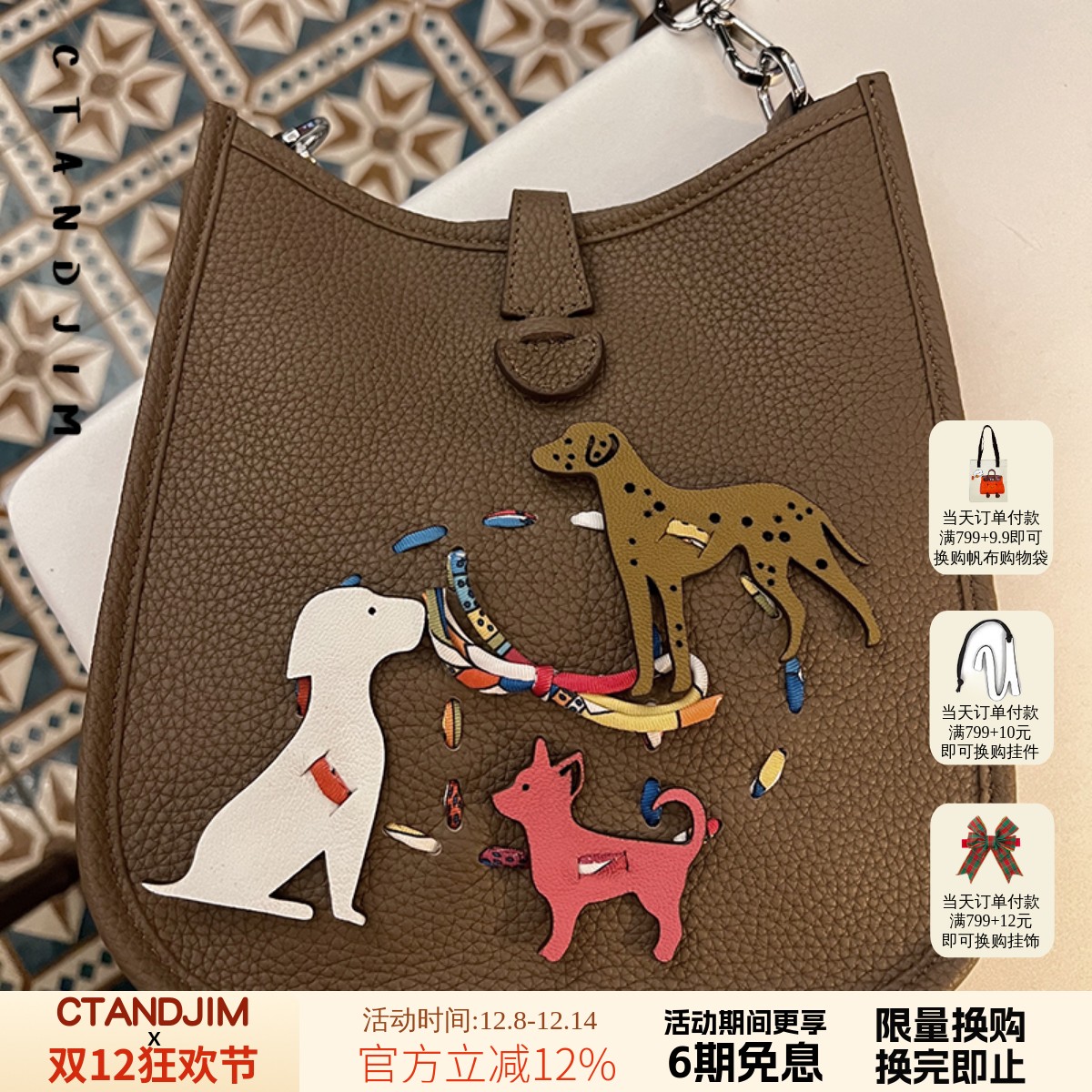 CTANDJIM大象灰小心思蝴蝶结有趣狗狗手工牛皮斜挎包