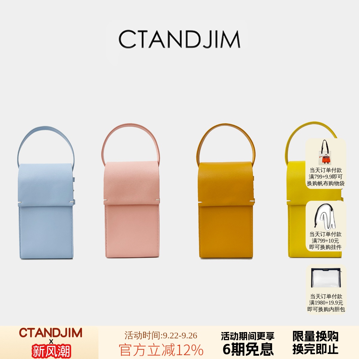 CTANDJIM糖果色牛皮翻盖糖果盒子包 烟盒包手机包相机包