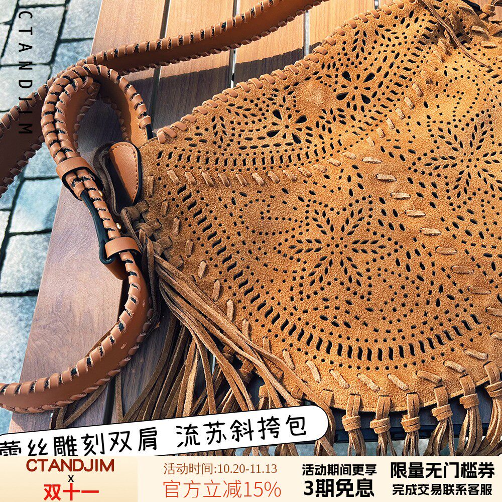 CTANDJIM尖货头层牛皮磨砂皮蕾丝编织斜挎包 邮差包 斜挎流苏包