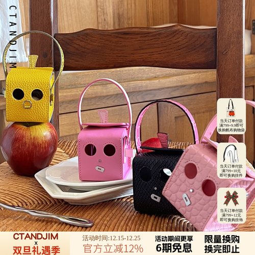 CTANDJIM迷你机器人斜挎包