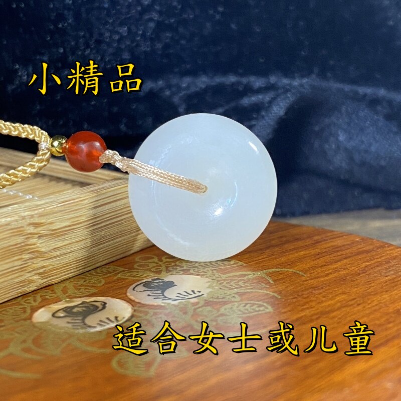 【玲珑秀美】天然保真新疆和田羊脂白玉吊坠平安扣儿童 女士款