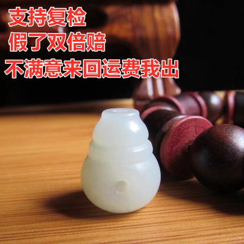 假了双倍赔天然精品配饰白玉籽料