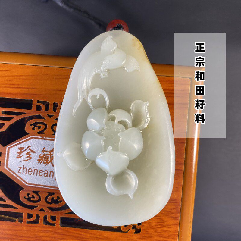收藏级天然新疆和田玉白玉籽料凤凰戏牡丹花吊坠苏工颈饰挂件男款