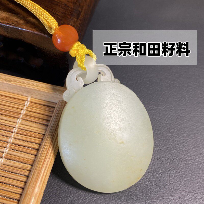 假了双倍赔 新疆和田玉青白玉籽料苏工吊坠男女款平安扣挂件颈饰