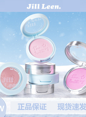 JILL LEEN色缤纷哑光柔雾腮红盘光修容女蜜桃腮紫提亮膨胀色
