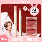 Judydoll橘朵唇粉霜气垫唇泥不易沾杯显白雾面哑光唇釉N22口红N24