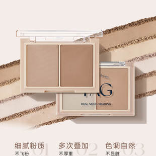 韩国TAG双色修容自然百搭不显脏黄皮阴影白皮橄榄绿灰调新手正品