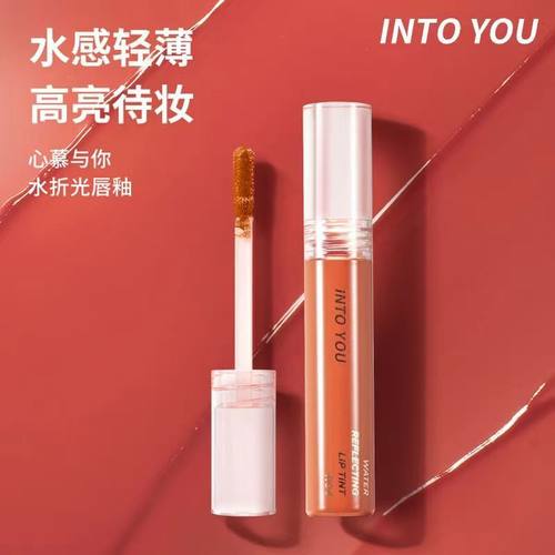 【升级回归】intoyou唇釉水折光糖浆唇蜜g04镜面玻璃唇水感滋润