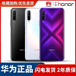 4G双卡 PRO全网通 荣耀9X honor 老人学生手机 荣耀 智能升降摄像