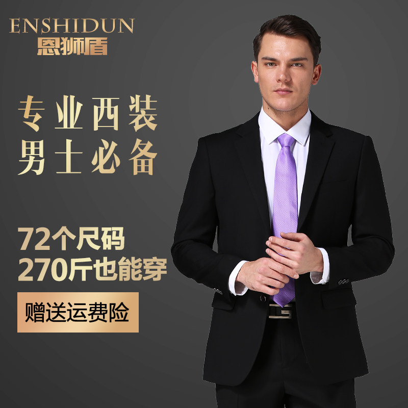 Costume homme pour Quatre saisons - Ref 1552213 Image 5