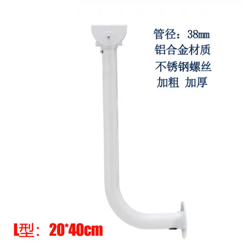 监控支架监控摄像机L型20-40cm围墙头全铝合金伸长通用型支架
