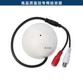 无噪音 无杂音 监控专用 拾音器 100 高灵敏 拾音头音频5 高保真