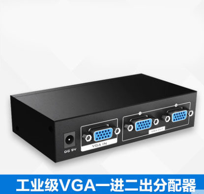 VGA分配器一分二1分2VGA视频分配器1进2出分屏器分频器 150MHZ