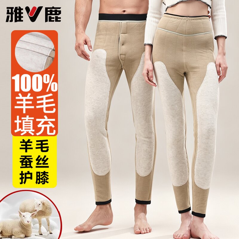 雅鹿纯羊毛棉裤男士冬季加厚羊绒保暖裤女东北防风抗寒打底裤高腰