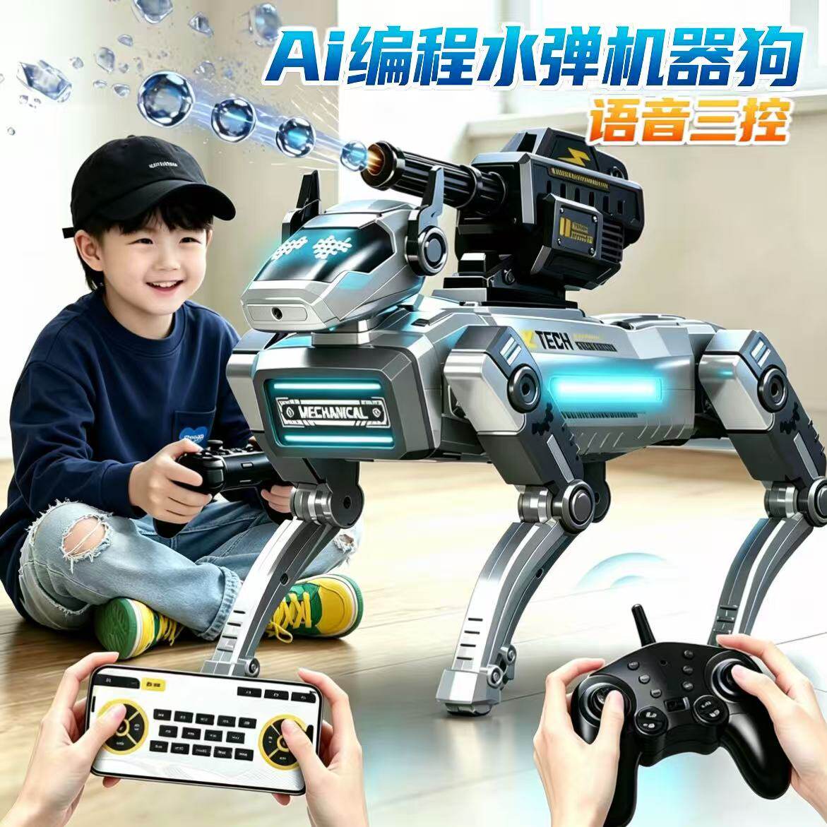 ai人工智能遥控机器狗儿童玩具男孩生日礼物2026新款可对话机械狗