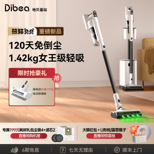 自集尘基站吸尘器家用大吸力无线手持超轻绿光地贝吸猫毛0缠宠物