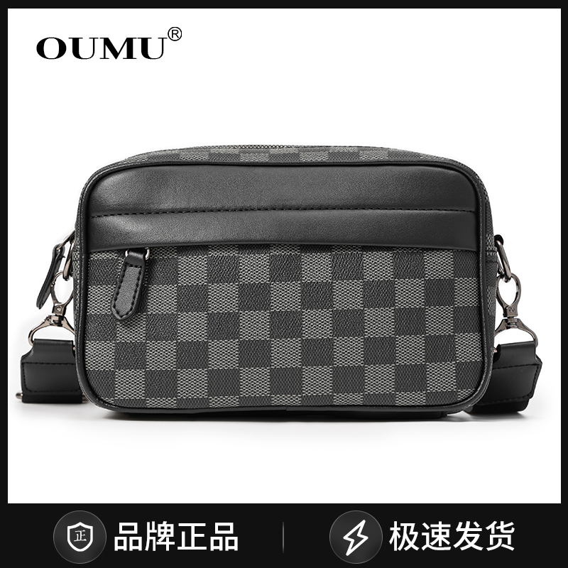 横款斜挎包皮质商务格子单肩包