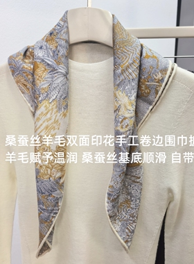 桑蚕丝羊毛双面印花手工卷边篙级感Vintage百搭通勤围巾披肩YB655