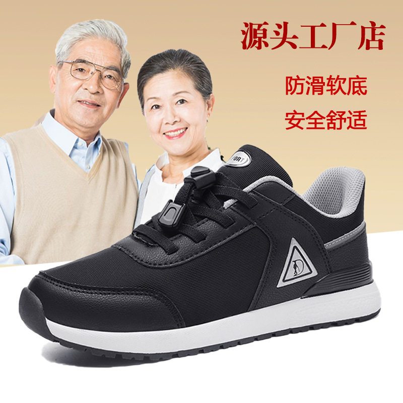 足立健春季中老年人健步鞋男鞋爸爸鞋防滑保暖老人鞋运动鞋软底轻