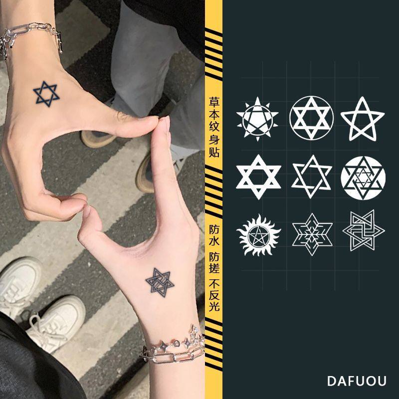 手指六芒星简约线条高颜值小众草本纹身贴手臂防水持久不反光爆款,家居饰品,其他贴饰,淘宝优惠券,粉丝福利购,淘宝优惠卷