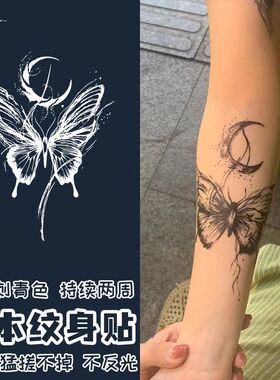 ins风暗黑月影血蝴蝶辣妹纹身贴