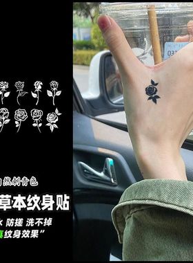 纹身贴草本半永久玫瑰花蝴蝶手指小图案防水持久逼真刺青不反光